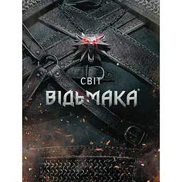 Світ Відьмака - Марцин Батильда