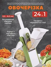 Мультислайсер тертка для овочів — Brava Spring Slicer - мініатюра 6