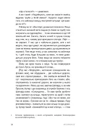 Аполлон 11 - Крейг Нельсон - мініатюра 12