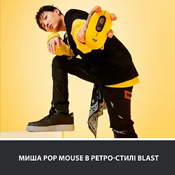 Миша комп'ютерна Logitech Pop Mouse Bluetooth Blast Yellow (910-006424, 910-006546) - мініатюра 2