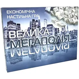 Настільна гра Велика Мегаполія Strateg 515 економічна - мініатюра 1