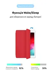 Чехол-книжка для планшета Apple iPad mini 6 (2021)/mini (2024), Original Smart Case, red, 8.3 , подставка на планшет, искусственная кожа, микрофибра, магнитная крышка с автоотключением экрана, ArmorStandart (ARM60279) - мініатюра 4