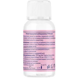 Сироватка для обличчя Mermade Zinc Oxide & Tea Tree Oil Точковий підсушуючий засіб від висипань 10 мл (4823122901293) - мініатюра 2
