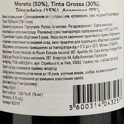 Вино Rocim Herdade do Rocim Amphora Tinto PDO Alentejo червоне сухе 0.75 л - мініатюра 4