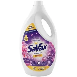 Гель для прання SAVAX 5.7л Color