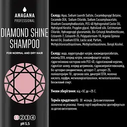 Шампунь Діамантовий блиск для всіх типів волосся ANAGANA 250 мл - мініатюра 3