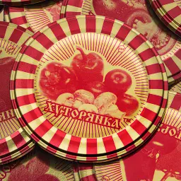Кришка закаточна Хуторянка 50 шт. - мініатюра 3