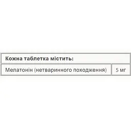 Мелатонін Natural Factors Melatonin 5 мг 90 таблеток - мініатюра 2