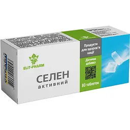 Селен активный №80 (0.25 г)