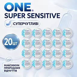 Презервативи ONE Super Sensitive 20 ШТУК, ультратонкі суперчутливі гладкі презервативи, латексні, змащені