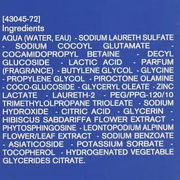 Кераторегулюючий шампунь Uriage DS Hair Kerato-Reducing Treatment Shampoo проти лупи 150 мл - мініатюра 11