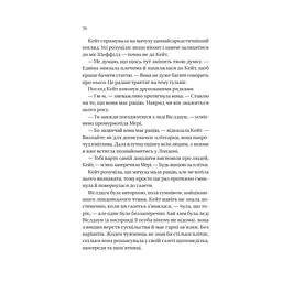 Книга Бріджертони. Віконт, який мене кохав - Джулія Куїнн Vivat (9786171700291) - мініатюра 8