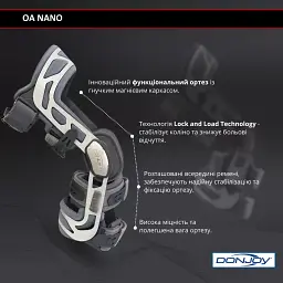 Інноваційний функціональний ортез OA Nano Medial DJO Global L - мініатюра 5