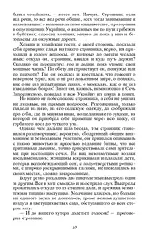 Три долі - мініатюра 8