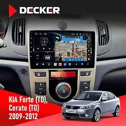 Штатна магнітола KIA Forte (TD) 2009-2012 Climate Decker D9-011 4x64, DSP, 4G, 360 Decker (НФ-00008121)