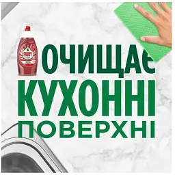 Засіб для миття посуду Fairy Екстра+ Лісові ягоди 905 мл - мініатюра 2