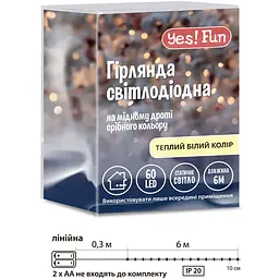 Електрогірлянда Yes! Fun нитка на мідному дроті 60 LED статична 6 м тепло-біла (975030) - мініатюра 2
