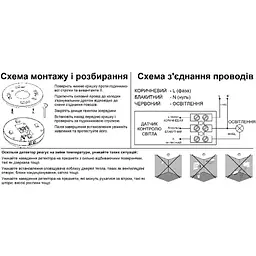 Датчик руху Євросвітло накладний SO-01 360° білий (40947) - мініатюра 5