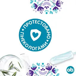 Тампони o.b. Extra Defence Super 16 шт. - мініатюра 7