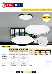 Світлодіодний світильник Horoz Electric Hazel-24 24W 3ССТ чорний - мініатюра 3