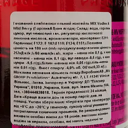 Напій слабоалкогольний MIX Vodka&Wild Berry 4% 0.33 л - мініатюра 6
