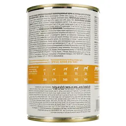 Вологий корм Monge Dog Fresh з куркою, 400 г - мініатюра 3