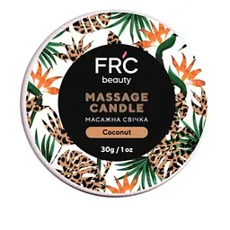 Свіча масажна FR'C Beauty Coconut (Кокос) 30 гр