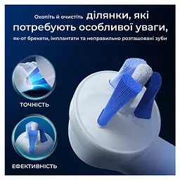 Змінні насадки до електричної зубної щітки Oral-B iO Interdental Clean Care 2 шт. - мініатюра 6