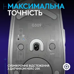 Мишка Logitech G309 Lightspeed Wireless/Bluetooth White (910-007207) - мініатюра 4