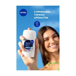 Антиперспірант Nivea Derma Control Defend Antiperspirant Stick 50 мл (5900017099774) - мініатюра 7