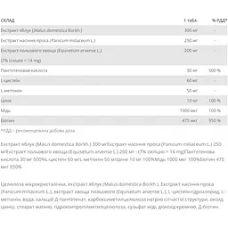 Вітаміни для волосся New Nordic Hair Volume 30 таблеток - мініатюра 2