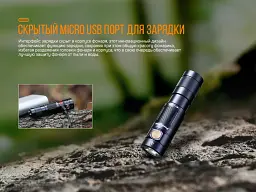 Ліхтар ручний Fenix E09R - мініатюра 10