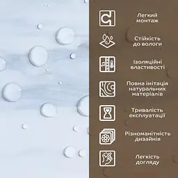 Плита Wall Sticker декоративна ПВХ 600х600х3 мм білий грецький мармур (S) SW-00001623 - мініатюра 3
