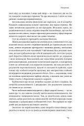 XX-мозок. Сучасна наука про жіноче когнітивне здоров'я, гормональний баланс, сон і пам'ять - мініатюра 10
