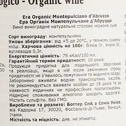 Вино Era Montepulciano D'Abruzzo Organic, червоне, сухе, 13%, 0,75 л - мініатюра 4