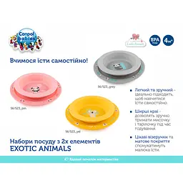 Набір дитячого посуду Canpol babies Exotic Animals 2 шт. сірий (56/523_grey) - мініатюра 5