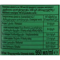 Напій Соковита ананасовий 0.95 л - мініатюра 6