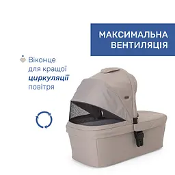 Коляска 2 в 1 Chicco Seety Бежева (87097.43.01)  - мініатюра 5