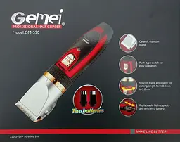 Машинка для стрижки волосся Gemei GM-550 - мініатюра 4
