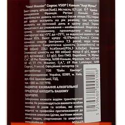 Коньяк Henri Mounier VSOP 40% 0.7 л у подарунковій упаковці - мініатюра 5
