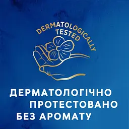 Урологічні прокладки Tena Lady Maxi Night 8 крапель 12 шт. - мініатюра 10