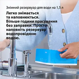 Прасувальна система Braun CareStyle Compact Pro IS 2565 BL біло-синя - мініатюра 8