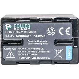 Акумулятор PowerPlant BP-U60 для Sony (DV00DV1352) [170159] - мініатюра 2