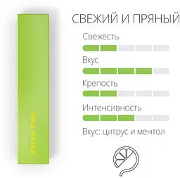 Стіки для електричного нагріву тютюну Heets Green Zing, 1 пачка (20 шт.) (782253) - мініатюра 3