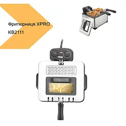 Фритюрниця компактна з антипригарним покриттям XPRO KB2111 (42999-KB2111_2302) - мініатюра 7
