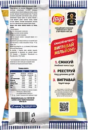 Чипси картопляні Lay's зі смаком аргентинського стейку 95 г - мініатюра 3