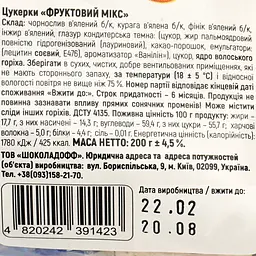 Цукерки Bon Royal Фруктовий мікс 200 г (938243) - мініатюра 3