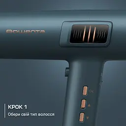 Фен Rowenta Maesteria HY9430E0 з розумною технологією For You серії Ultimate Experience - мініатюра 7