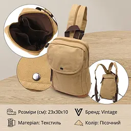 Зручний рюкзак для чоловіків із щільного текстилю Vintage 22185 пісочний - мініатюра 3