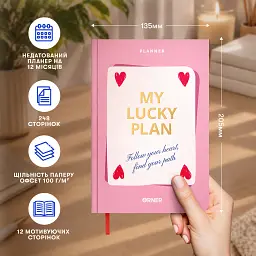 Мініпланер Orner "MY LUCKY PLAN mini" рожевий - мініатюра 5